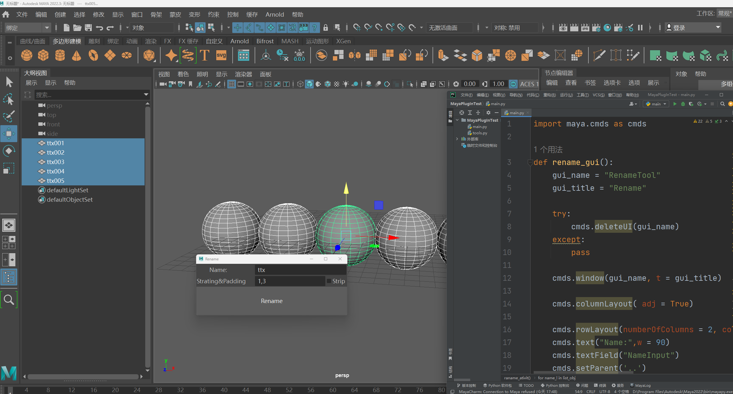 image-20240506214940297