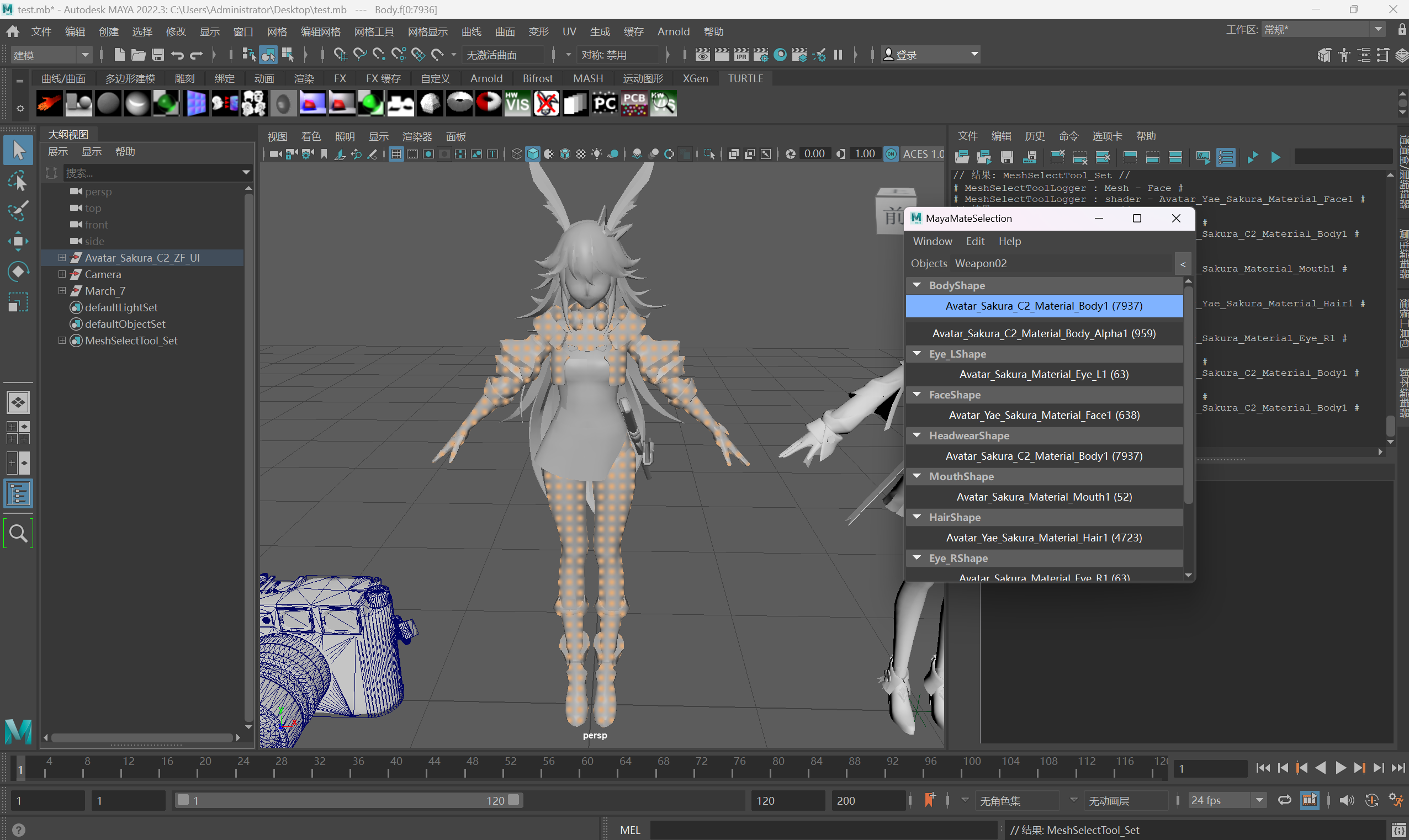 image-20240720155735564